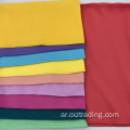 100 ٪ Rayon Plain Weave مصبوغ النسيج 90GSM